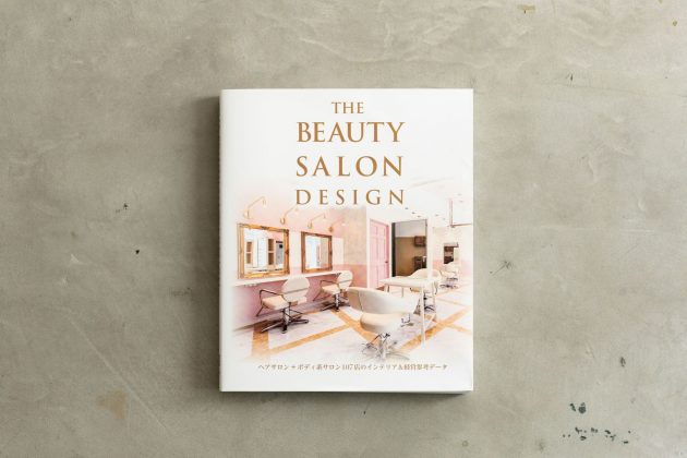 BEAUTY SALON DESIGN