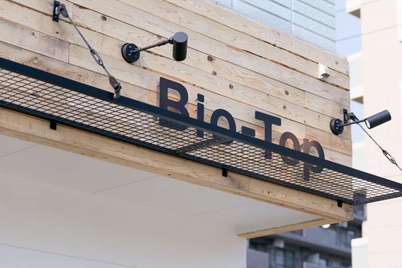 日進市ヘアサロン店舗デザイン