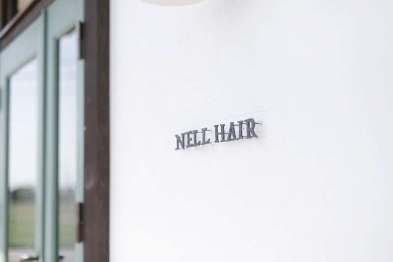 一宮市美容院NELL HAIR