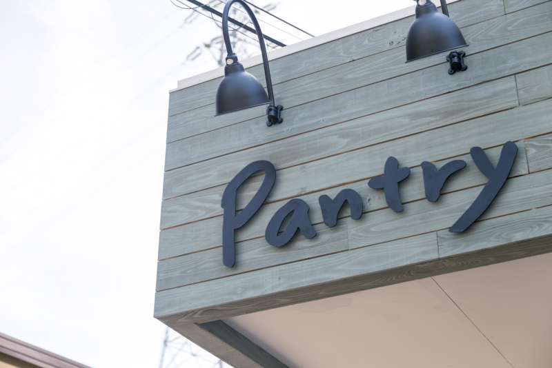 瑞浪市パン屋パントリー Bakery Shop Pantry