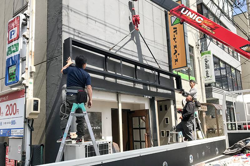 バードスペース名古屋