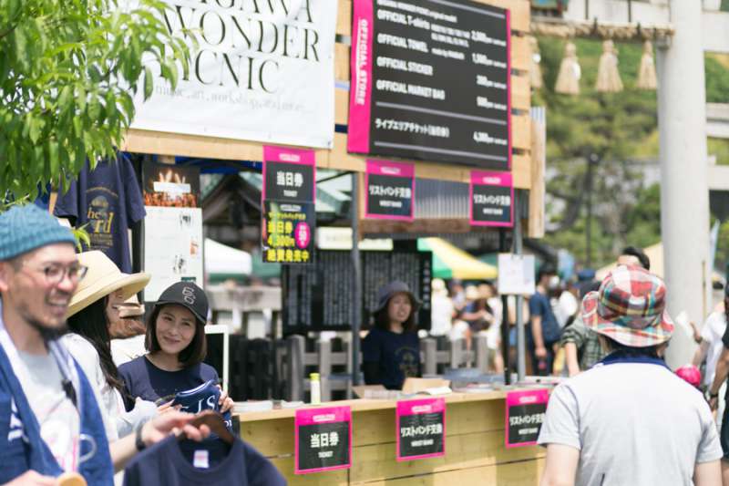 揖斐川ワンダーピクニック2017