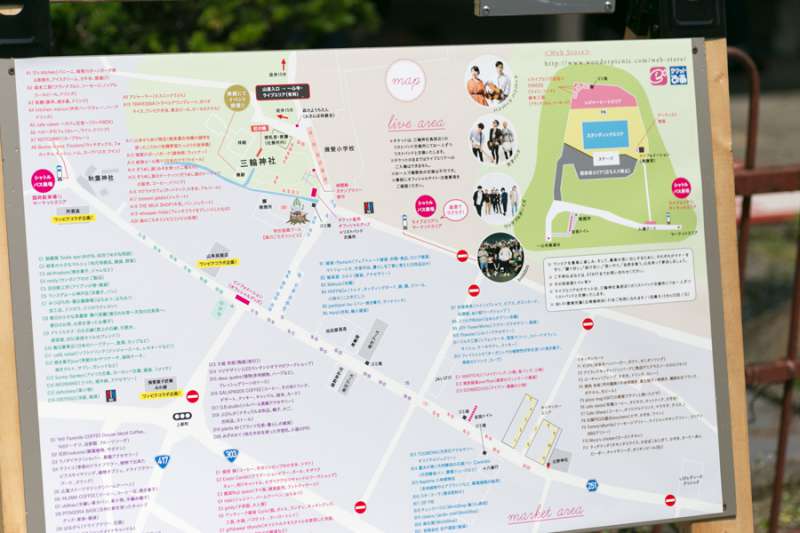 揖斐川ワンダーピクニック2017