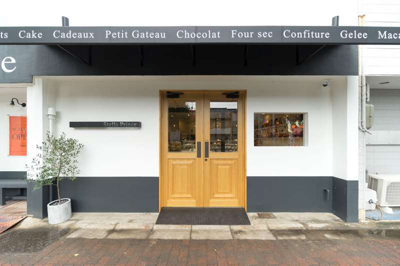名古屋市中村区にあるケーキ屋さんStella Prince（ステラプリンス）